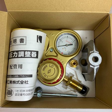  小池酸素株式会社 セフティゴールドⅡ　酵素用/アセチレン用  SGⅡ-1/SGⅡ-2