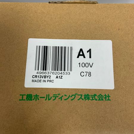  HiKOKI ハイコーキ セーバーソー CR13VBY2