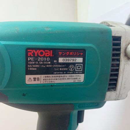  RYOBI リョービ ポリッシャー PE-2010