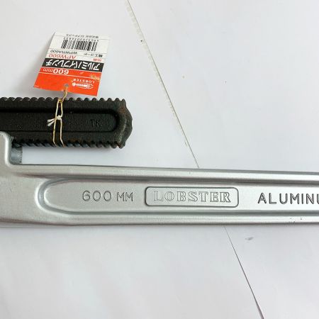  LOBSTER ロブスター アルミパイプレンチ　600ｍｍ　一部サビあり APW600