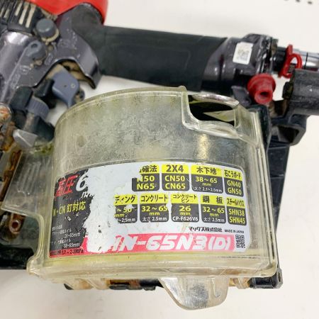  MAX マックス 高圧釘打機　ケース付 HN-65N3