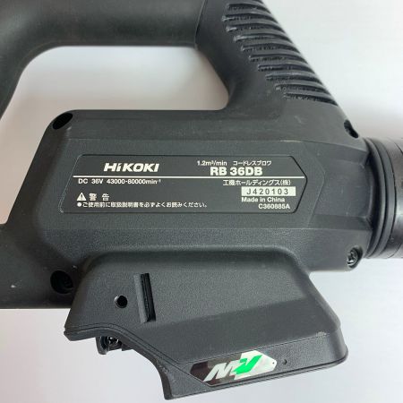  HiKOKI ハイコーキ コードレスブロワ　本体のみ　36V RB36DB ブラック
