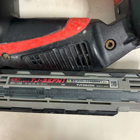  MAX マックス 充電式フィニッシュネイラ　18V TJ-35FN1 レッド