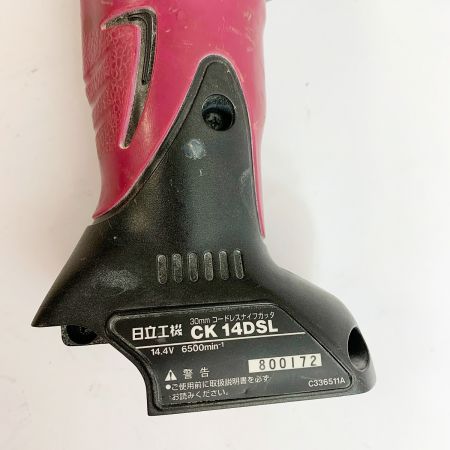  HITACHI 日立 30ｍｍ　コードレスナイフカッタ　本体のみ CK14DSL