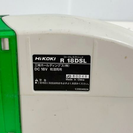  HiKOKI ハイコーキ 乾湿両用　コードレスクリーナー R18DSL 本体のみ　
