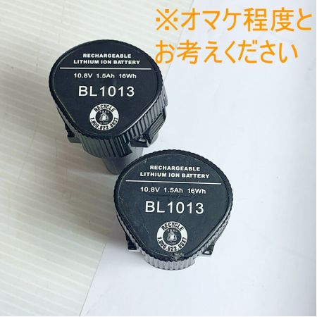  MAKITA マキタ 10.8V　充電式レシプロソー　ケース付 JR101D ナチュラルグリーン