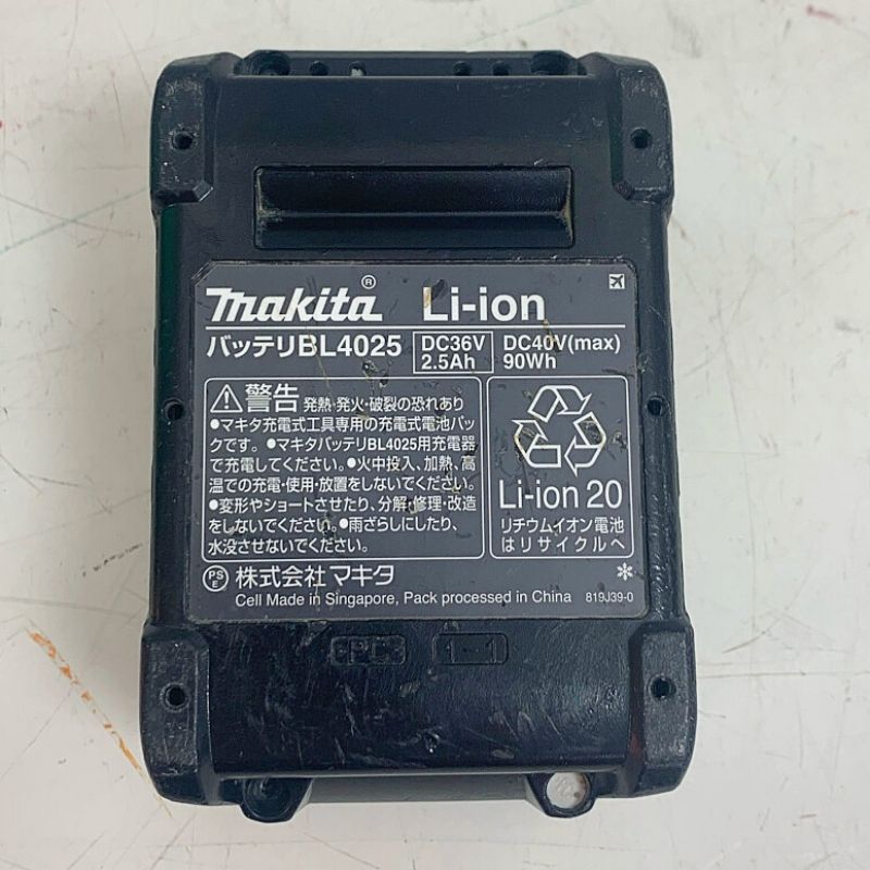 中古】 MAKITA マキタ 充電式インパクトドライバ 40V TD002G