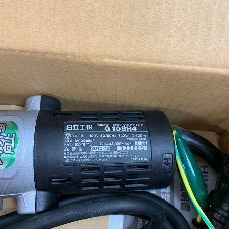  HITACHI 日立 電気ディスクグラインダ　細径 G10SH4 未使用品　【長期保管品】