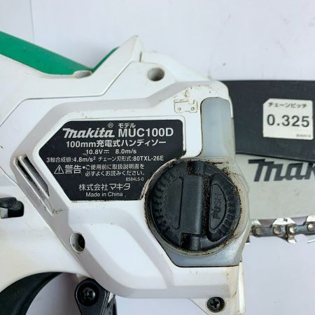  MAKITA マキタ 100ｍｍ　充電式ハンディソー　充電器・充電池（4.0AH/1.5AH)2個付 MUC100D ホワイト