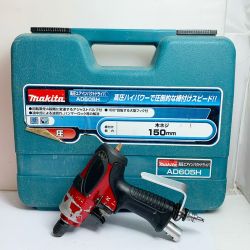 ♭♭ MAKITA マキタ エアインパクトドライバ　ケース付 AD605H レッド Cランク