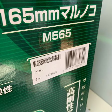  MAKITA マキタ 165ｍｍ　丸ノコ　箱付き　117482K M565