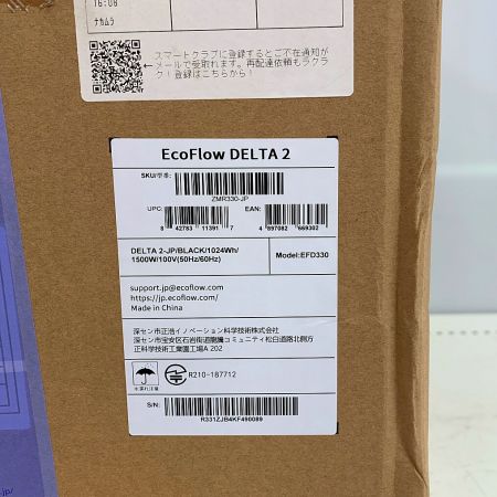  エコフロー　ポータブル電源　【未開封品】 ZMR330-JP ECOFROW DELTA2