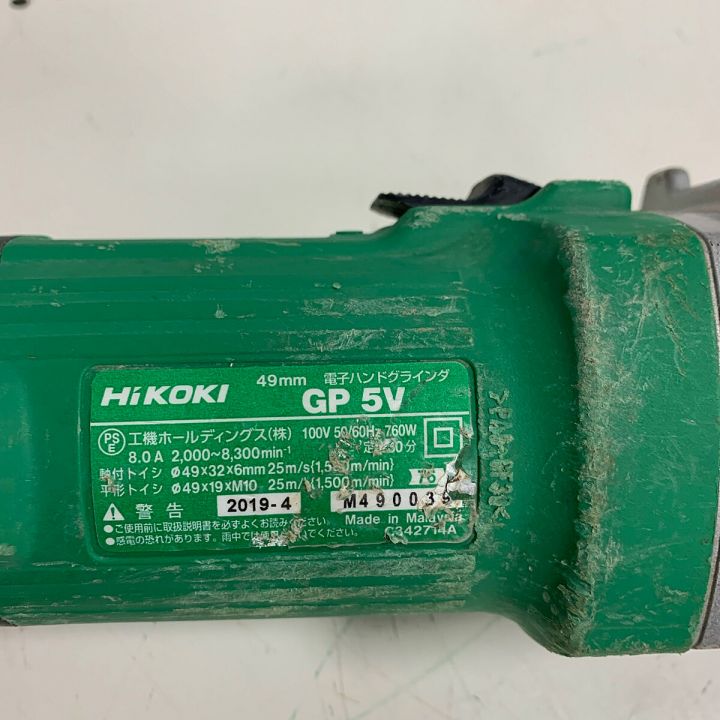 HiKOKI ハイコーキ 電子ハンドグラインダ コード式 GP5V グリーン 2019 