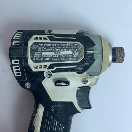  MAKITA マキタ 充電式インパクトドライバ　18V　本体のみ TD170D ホワイト