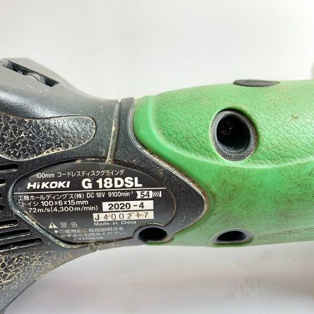  HiKOKI ハイコーキ 100ｍｍ　コードレスディスクグラインダ　18V G18DSL 2020.4製