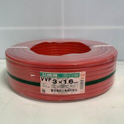 ♭♭ 富士電線工業(FUJI ELECTRIC WIRE) 公団用　白黒緑　電材　3×1.6　100M　VVFケーブル 3×1.6 レッド Sランク