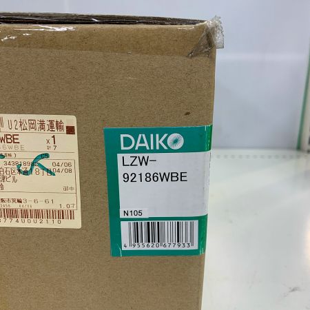  DAIKO ダイコー 投光器　⑥ LZW-92186WBE