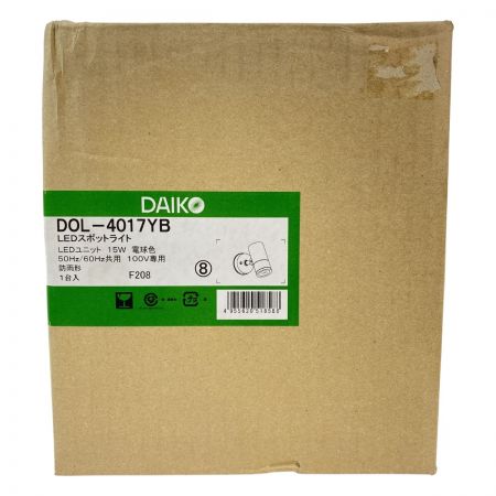 ЗЗ DAIKO ダイコー 100V LEDスポットライト 防雨形 外箱付 dol-4017yb