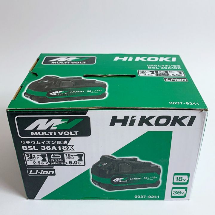 HiKOKI ハイコーキ リチウムイオン電池 未使用品 BSL36A18X｜中古｜なんでもリサイクルビッグバン