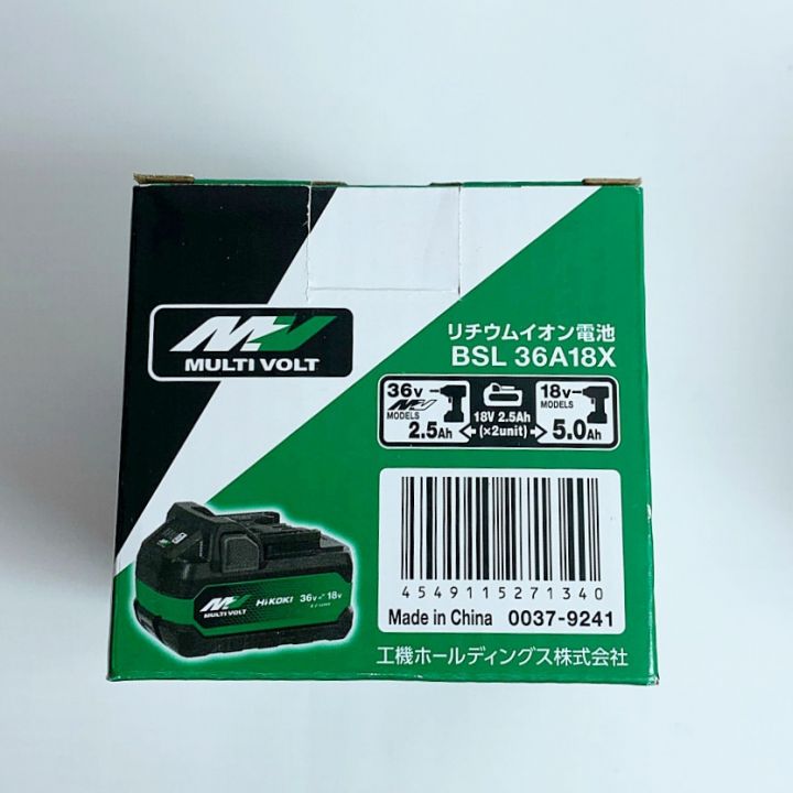 HiKOKI ハイコーキ リチウムイオン電池 未使用品 BSL36A18X｜中古 
