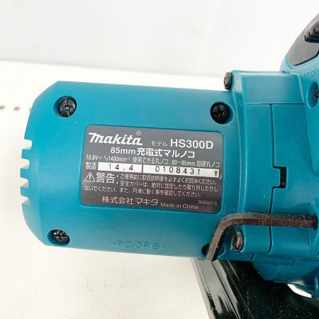 MAKITA マキタ 85ｍｍ　充電式丸ノコ　10.8V　ケース付 HS300D ブルー