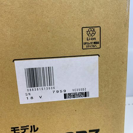  MAKITA マキタ 充電式小型集じん機　18V VC350DZ ブルー