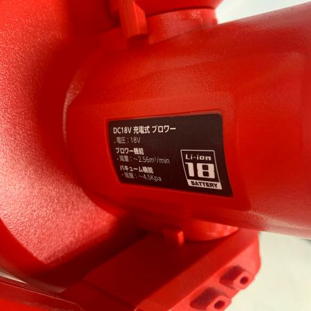  ASTRO PRODUCTS アストロプロダクツ インパクトレンチ　&　ブロワ　セット AP050752 充電器・充電池2個・ケース付