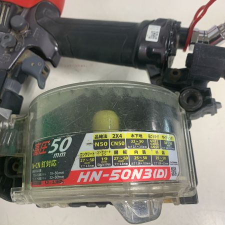  MAX マックス 高圧　50ｍｍ　コイルネイラ　ケース付 HN-50N3
