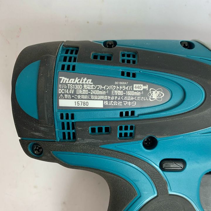 MAKITA マキタ 充電式ソフトインパクトドライバ 14.4V TS130D 充電器・充電池1個・ケース付 ｜中古｜なんでもリサイクルビッグバン