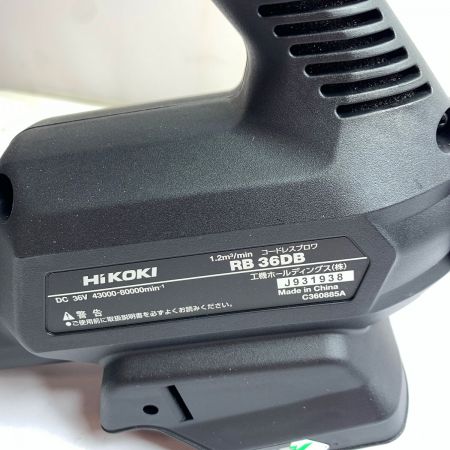 HiKOKI ハイコーキ 36V　コードレスブロワ RB36DB