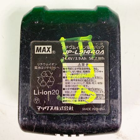  MAX マックス リバータイヤ　鉄筋結束機　充電器、充電池（4.0AH/5.0AH)2個、ケース付 RB-440T