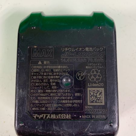  MAX マックス リバータイヤ　鉄筋結束機　充電器、充電池（4.0AH/5.0AH)2個、ケース付 RB-440T