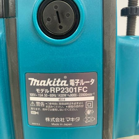  MAKITA マキタ 電子ルーター　本体のみ RP2301FC