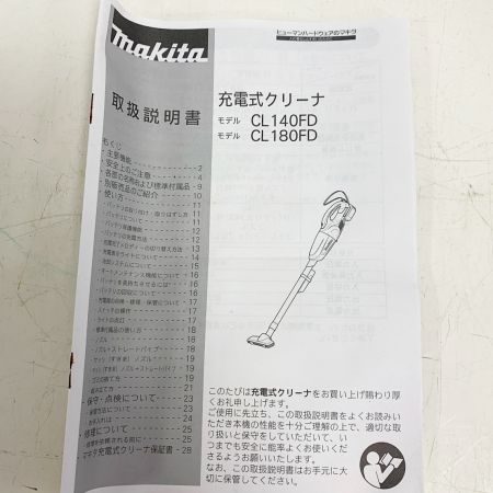  MAKITA マキタ 充電式クリーナー　サイクロンアタッチメント付属 CL180FDZW バッテリー1個付（充電回数2回）