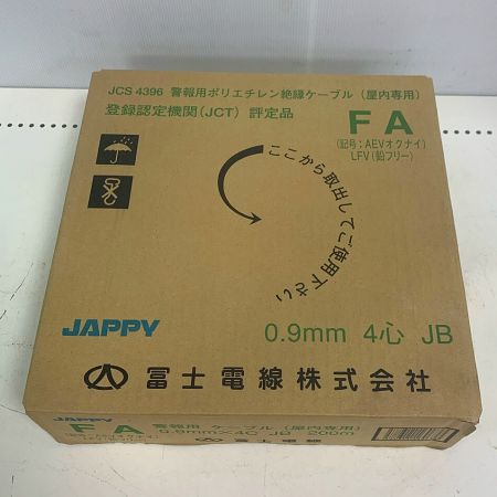  富士電線工業(FUJI ELECTRIC WIRE) 警報用 ケーブル(屋内専用）　0.9ｍｍ×4C　JB　200M 0.9×4