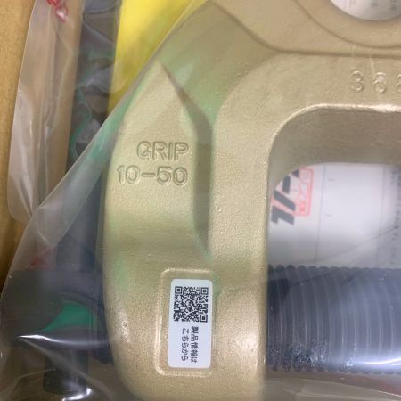  SUPERTOOL スクリューカムクランプ　ワイドタイプ　ダブル・アイ型　1PCE　【2個セット】 SDC1.5WN