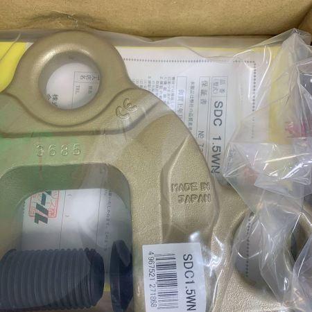  SUPERTOOL スクリューカムクランプ　ワイドタイプ　ダブル・アイ型　1PCE　【2個セット】 SDC1.5WN