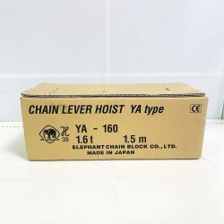 ♭♭ ZOJIRUSHI CORPORATION 象印 【未開封品】チェーンレバーホイスト　1.6ｔ YA-160 Sランク