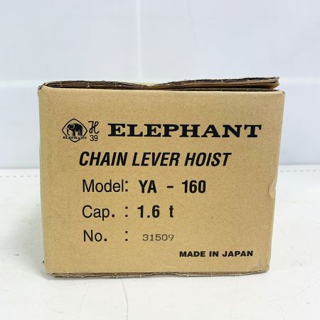  ZOJIRUSHI CORPORATION 象印 【未開封品】チェーンレバーホイスト　1.6ｔ YA-160