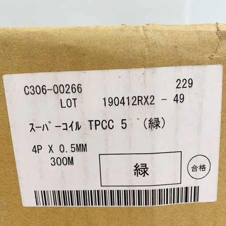  富士電線工業 スーパーコイル　TPCC5　0.5m×4P　300M UTPケーブル300m 緑
