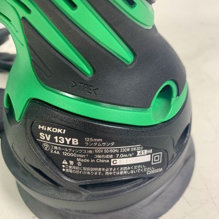  HiKOKI ハイコーキ 125mmランダムサンダ　 SV13YB