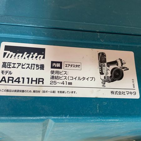  MAKITA マキタ 41ｍｍ高圧エアビス打ち機　ケース付 AR411HR レッド