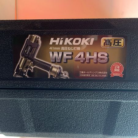  HiKOKI ハイコーキ 41mm 高圧ネジ打ち機　ケース付 WF4HS ゴールド