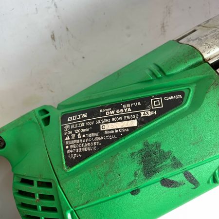  HITACHI 日立 65ｍｍ　座掘ドリル　本体のみ コード式 100v  DW65YA グリーン