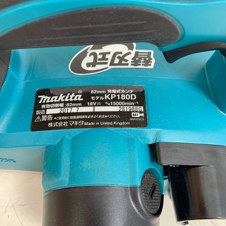  MAKITA マキタ 82mm 充電式カンナ　82ｍｍ替刃式カンナ刃2枚付　2017年製 KP180DZ ブルー
