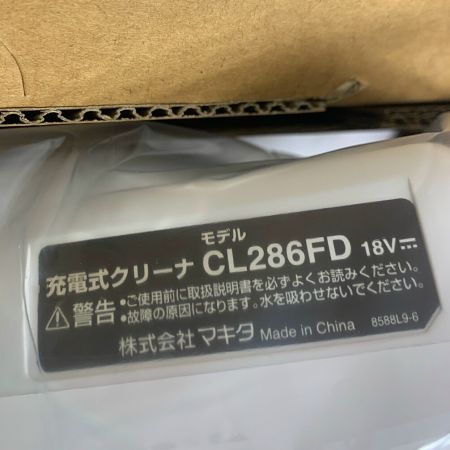  MAKITA マキタ 充電式クリーナ　18v  CL286FDZW ホワイト