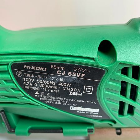  HiKOKI ハイコーキ 65mm ジグソー　本体のみ CJ65VF