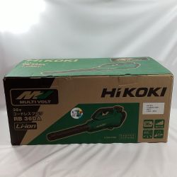 HiKOKI ハイコーキ ブロワ  RB36DA 2XPZ 充電器・充電池2個付 Sランク