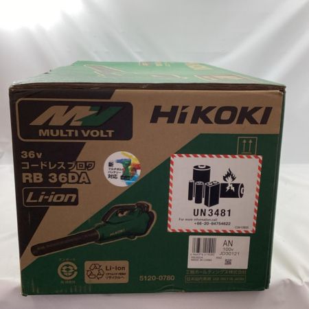 HiKOKI ハイコーキ ブロワ  RB36DA 2XPZ 充電器・充電池2個付