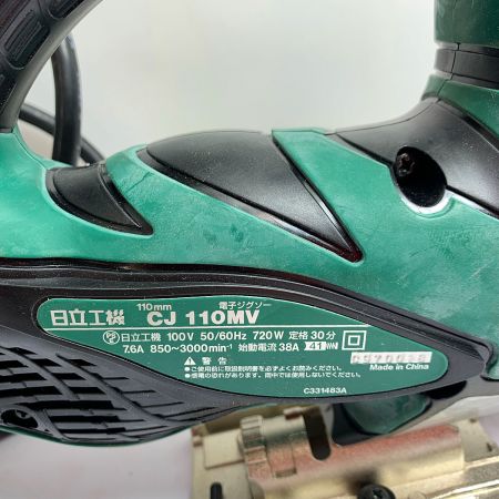  HITACHI 日立 電子ジグソー　ケース付き　ブレード付 CJ110MV グリーン